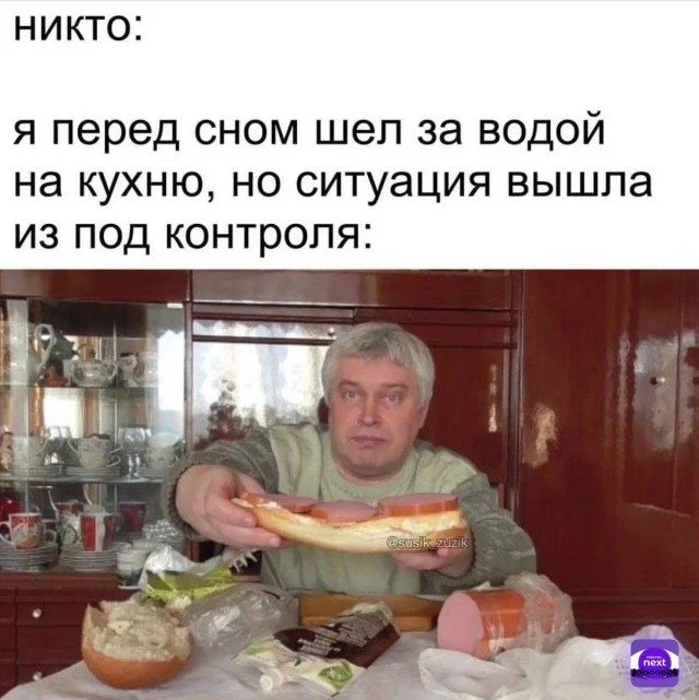 Мемы, которые говорят за тебя мемы, юмор, картинки, подборка, смех, приколы