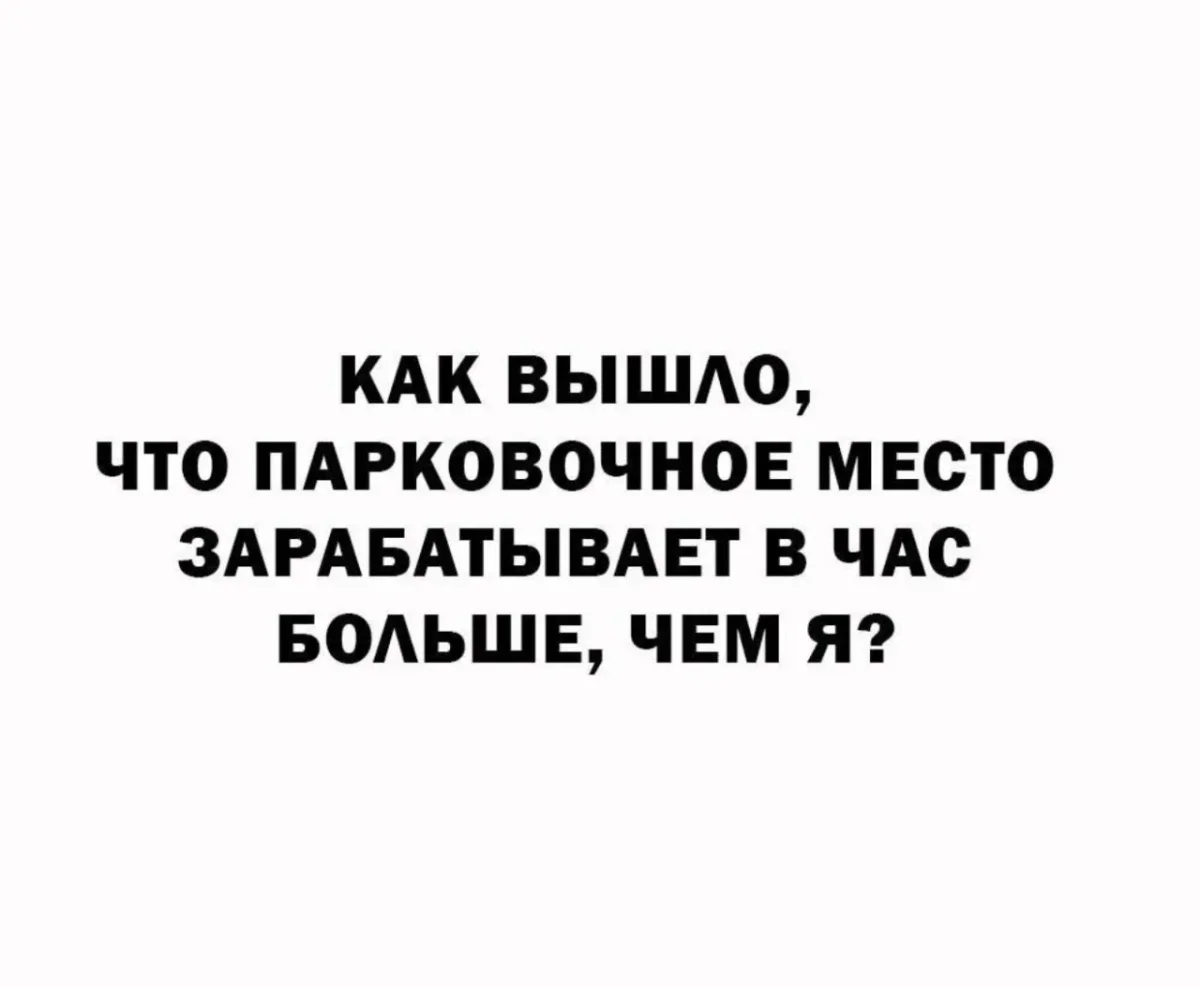 Порция позитива: мемы, которые спасут твой день Порция позитива: мемы, которые спасут твой день мемы, юмор, картинки, позитив, шутки