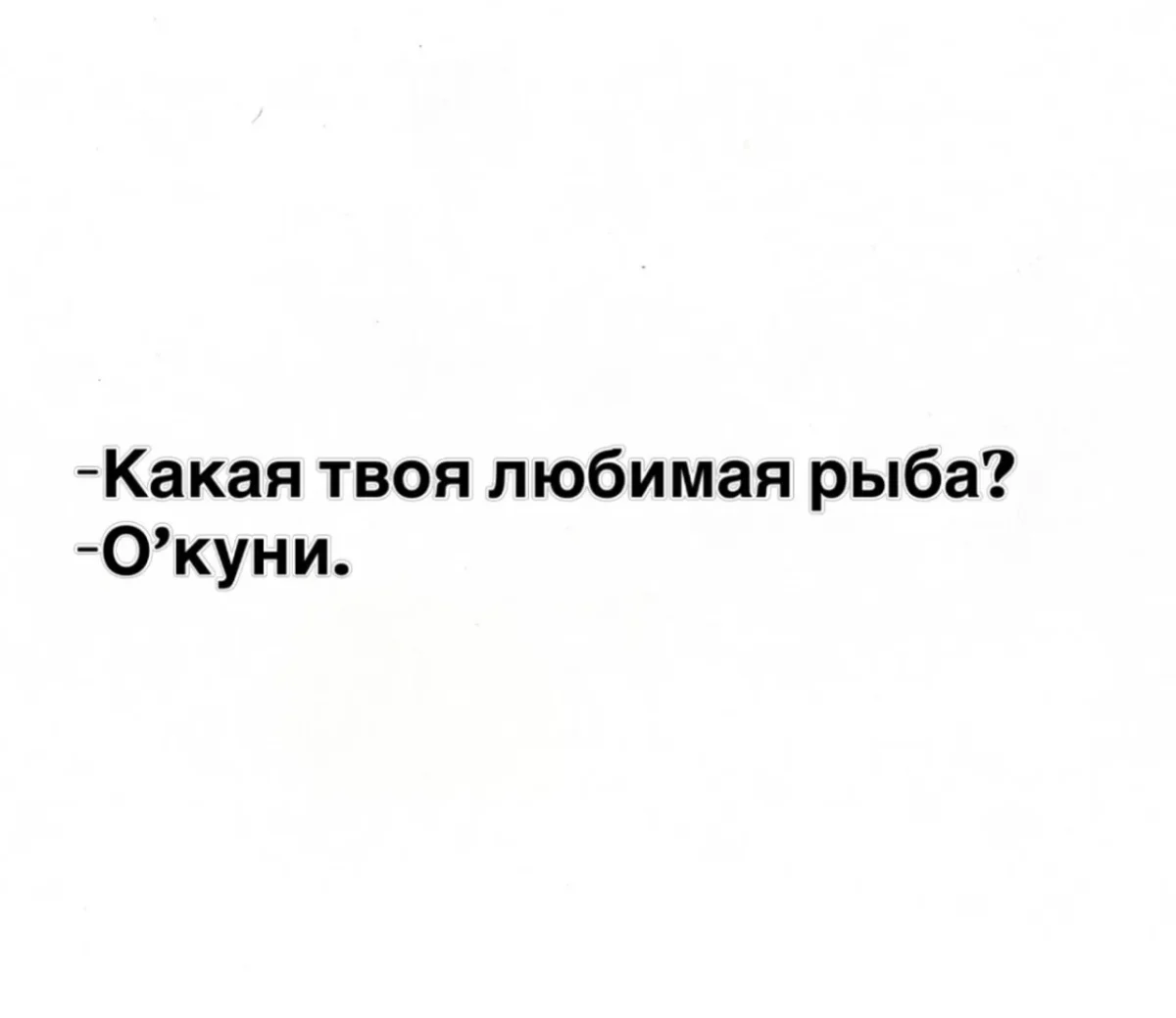 Порция позитива: мемы, которые спасут твой день Порция позитива: мемы, которые спасут твой день мемы, юмор, картинки, позитив, шутки