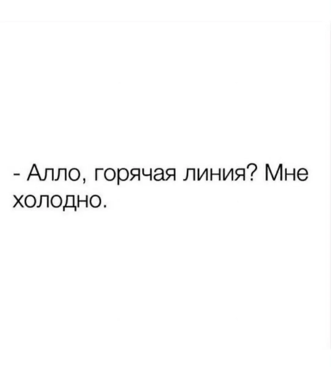Порция позитива: мемы, которые спасут твой день Порция позитива: мемы, которые спасут твой день мемы, юмор, картинки, позитив, шутки
