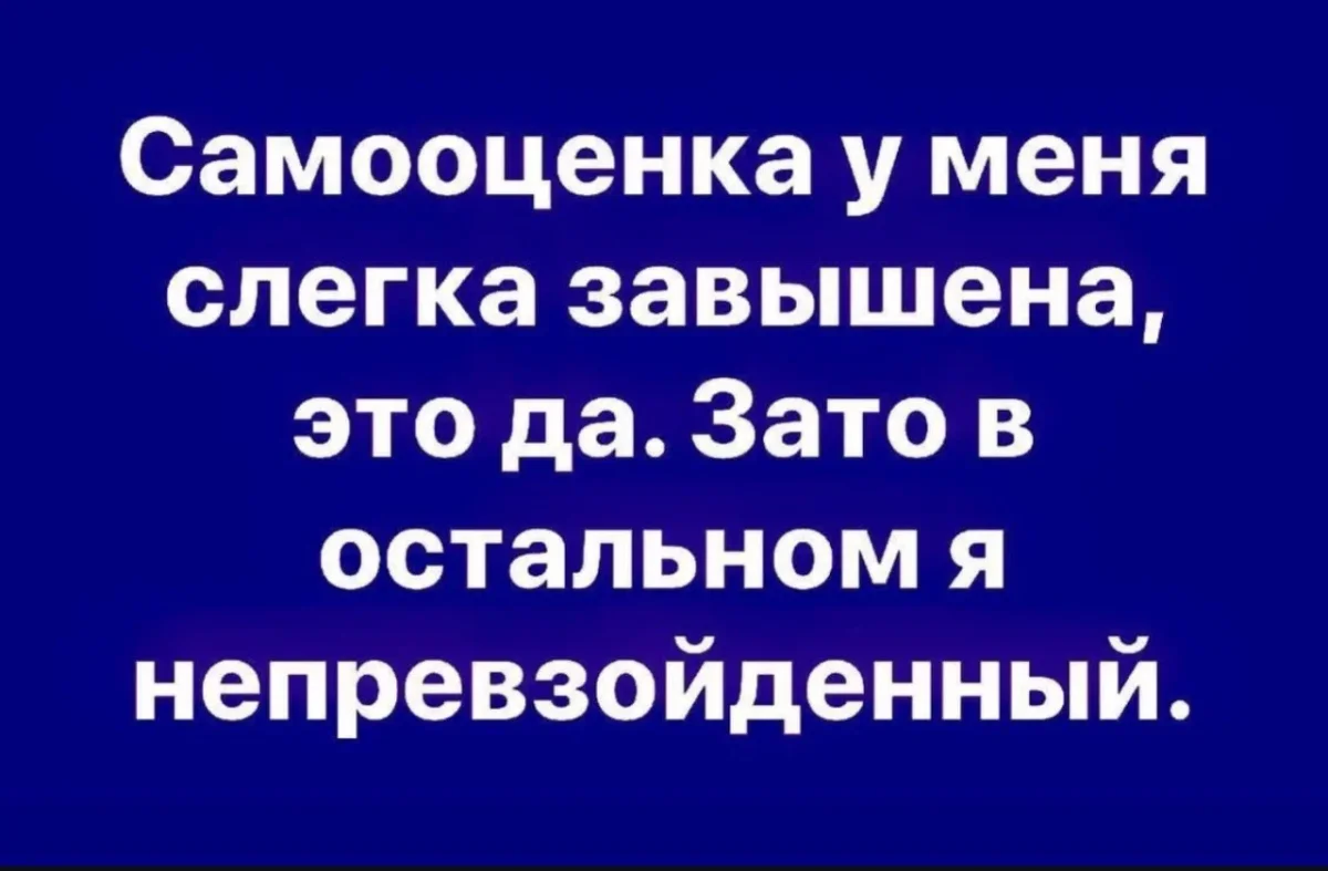 Порция позитива: мемы, которые спасут твой день Порция позитива: мемы, которые спасут твой день мемы, юмор, картинки, позитив, шутки