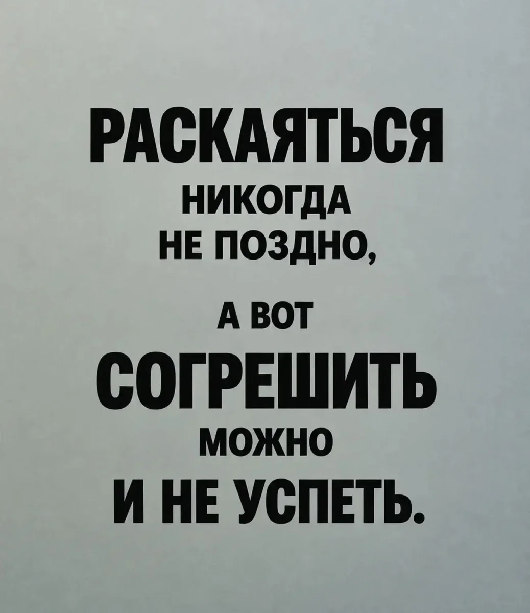 Порция позитива: мемы, которые спасут твой день Порция позитива: мемы, которые спасут твой день мемы, юмор, картинки, позитив, шутки