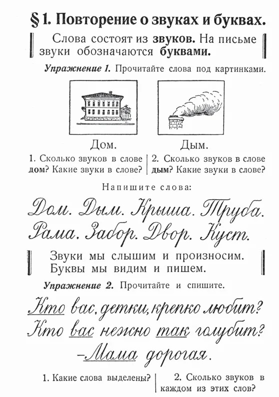 Учебники из СССР, по которым учились отличники Учебники из СССР, по которым учились отличники образование, СССР, учебники, начальная школа, история, воспитание, родители, школа