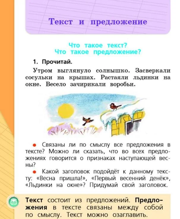 Учебники из СССР, по которым учились отличники Учебники из СССР, по которым учились отличники образование, СССР, учебники, начальная школа, история, воспитание, родители, школа