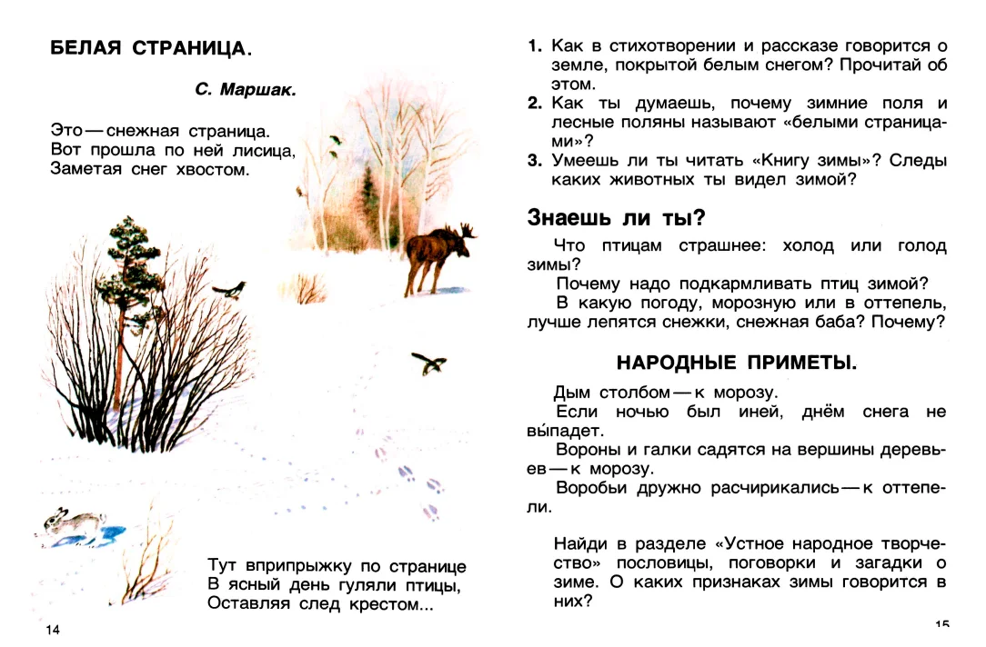 Учебники из СССР, по которым учились отличники Учебники из СССР, по которым учились отличники образование, СССР, учебники, начальная школа, история, воспитание, родители, школа