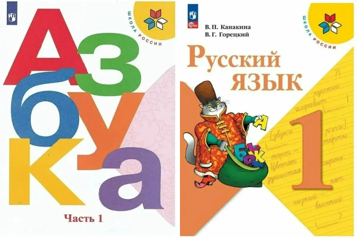Учебники из СССР, по которым учились отличники Учебники из СССР, по которым учились отличники образование, СССР, учебники, начальная школа, история, воспитание, родители, школа