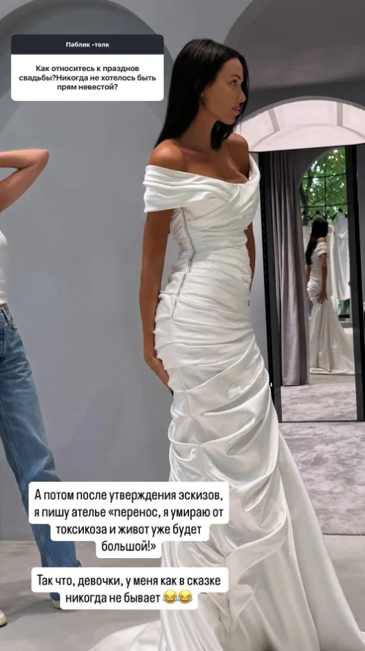 Решетова отменила свадьбу: токсикоз помешал Анастасия Решетова, свадьба, беременность, знаменитости, Тимати