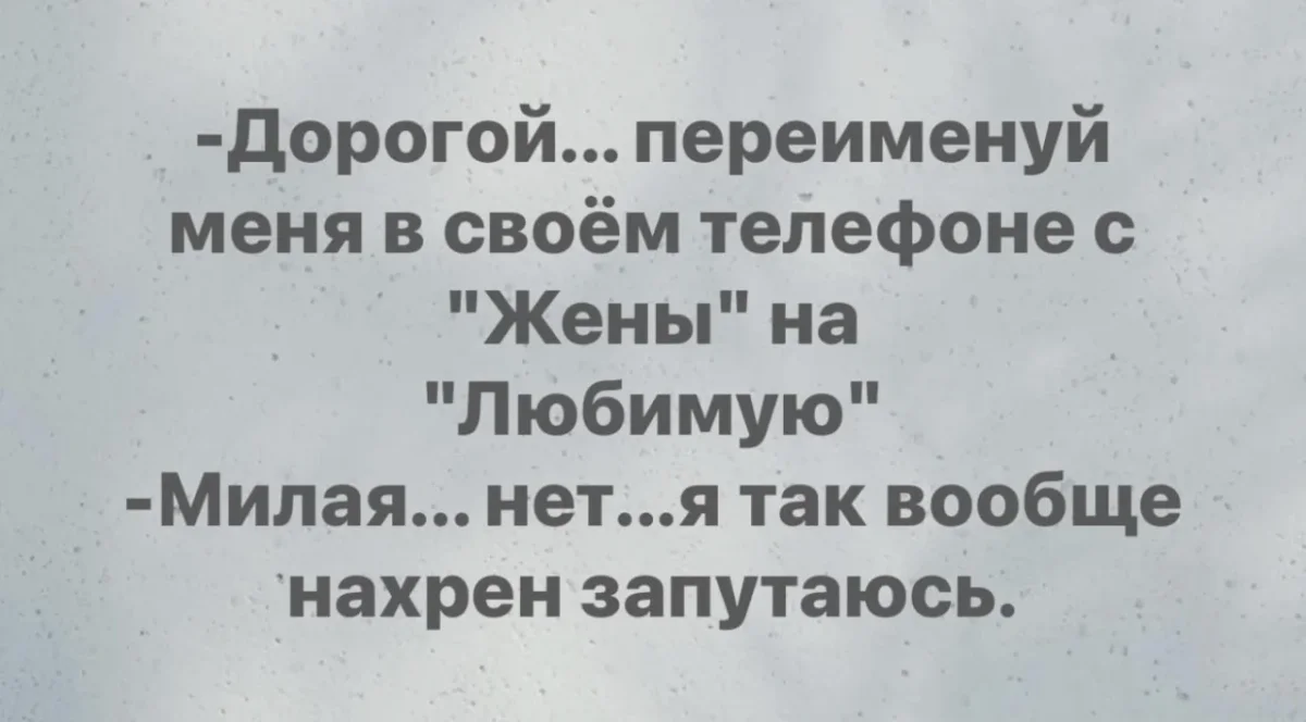 Вечерний заряд смеха: подборка мемов