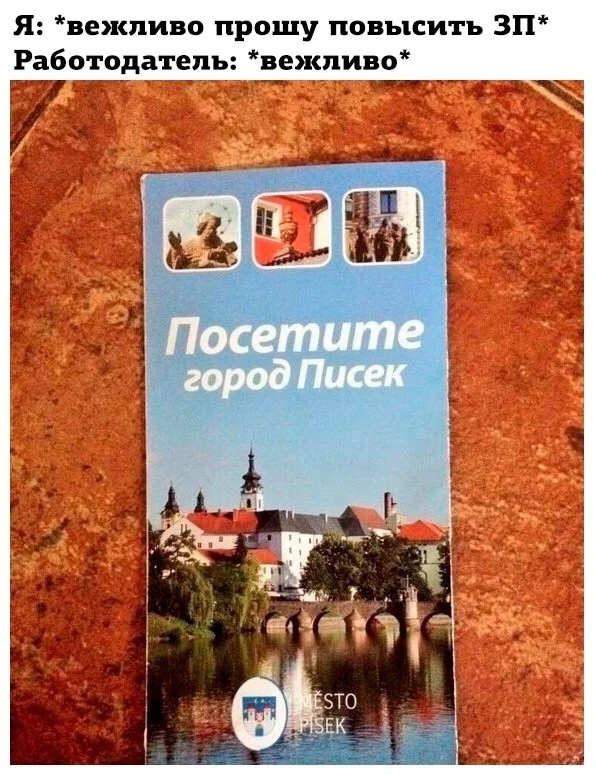 Ура, пятница! Мемы для тех, кто дожил мемы, пятница, юмор, приколы, картинки, работа, офис
