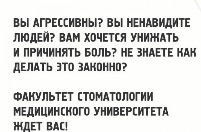 Ура, пятница! Мемы для тех, кто дожил мемы, пятница, юмор, приколы, картинки, работа, офис