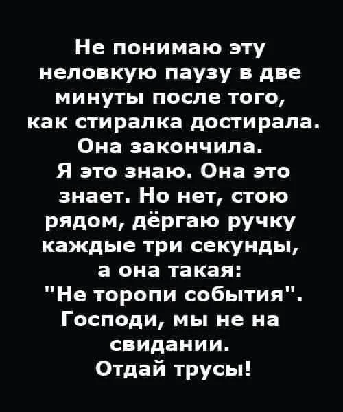 Пятница! Время улыбнуться Пятница! Время улыбнуться мемы, пятница, юмор, позитив, картинки, подборка