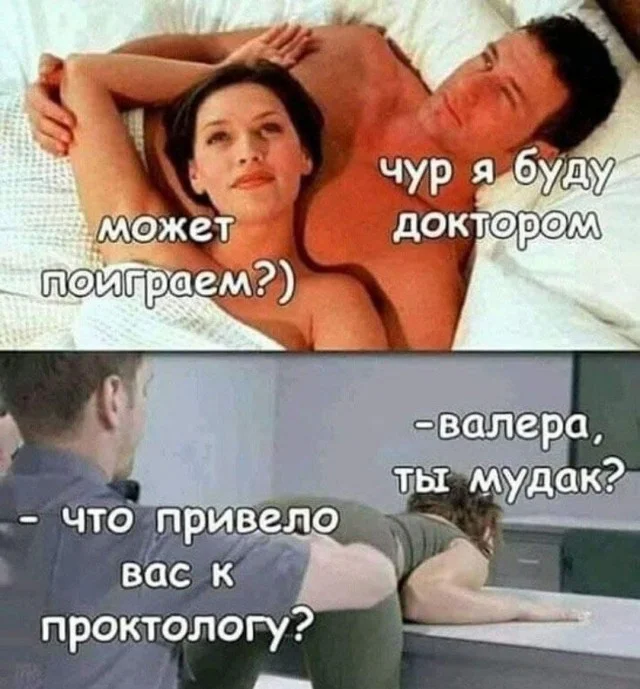 Семейный вопрос решается не перестановкой Семейный вопрос решается не перестановкой юмор, семья, картинки, приколы, отношения