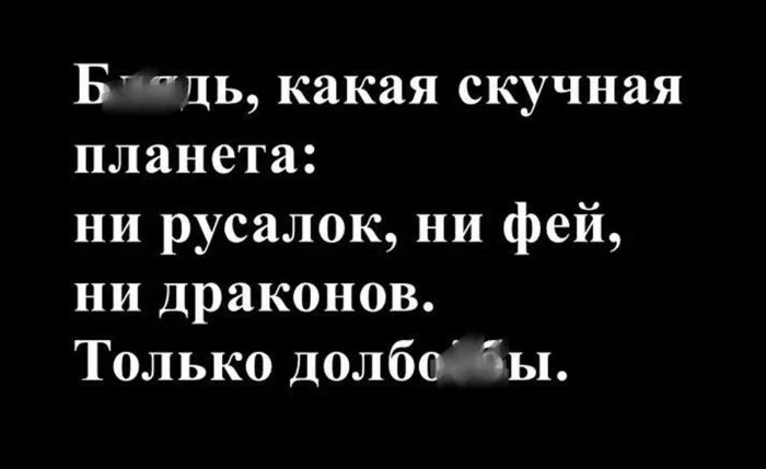 Семейный вопрос решается не перестановкой Семейный вопрос решается не перестановкой юмор, семья, картинки, приколы, отношения