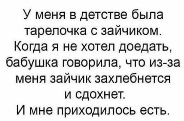 Семейный вопрос решается не перестановкой Семейный вопрос решается не перестановкой юмор, семья, картинки, приколы, отношения