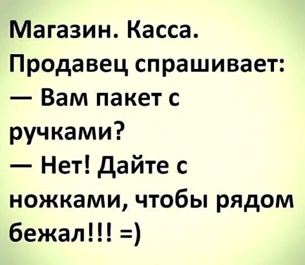 Семейный вопрос решается не перестановкой Семейный вопрос решается не перестановкой юмор, семья, картинки, приколы, отношения