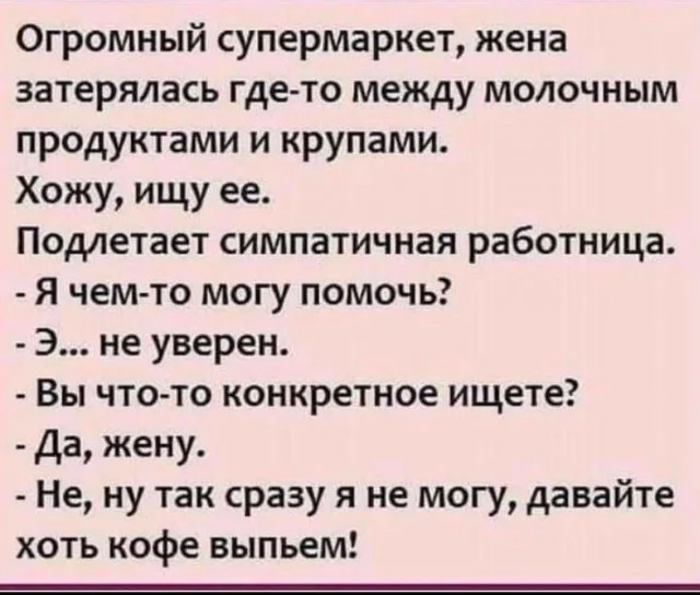 Семейный вопрос решается не перестановкой Семейный вопрос решается не перестановкой юмор, семья, картинки, приколы, отношения