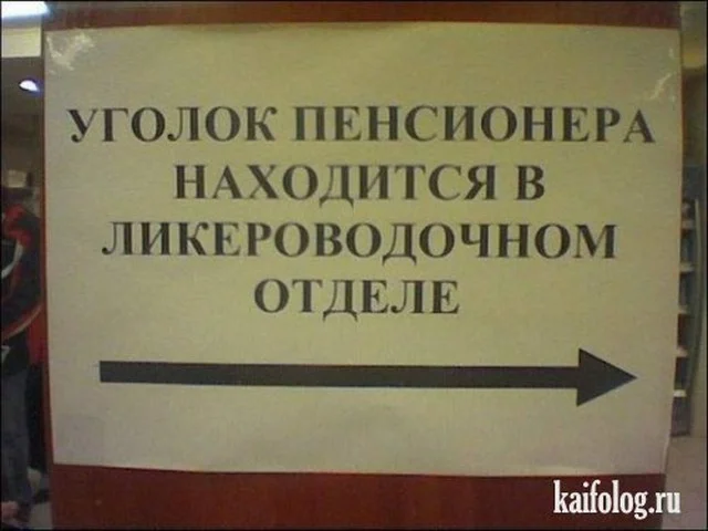 Семейный вопрос решается не перестановкой Семейный вопрос решается не перестановкой юмор, семья, картинки, приколы, отношения