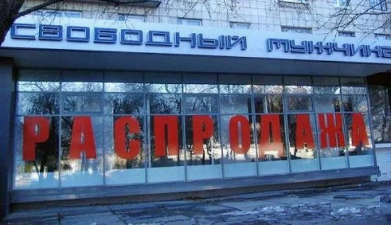 Одинаковые слова с двух сторон