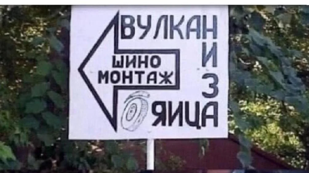 Яйца всмятку и в мешочек: мемы, от которых лопнешь со смеху
