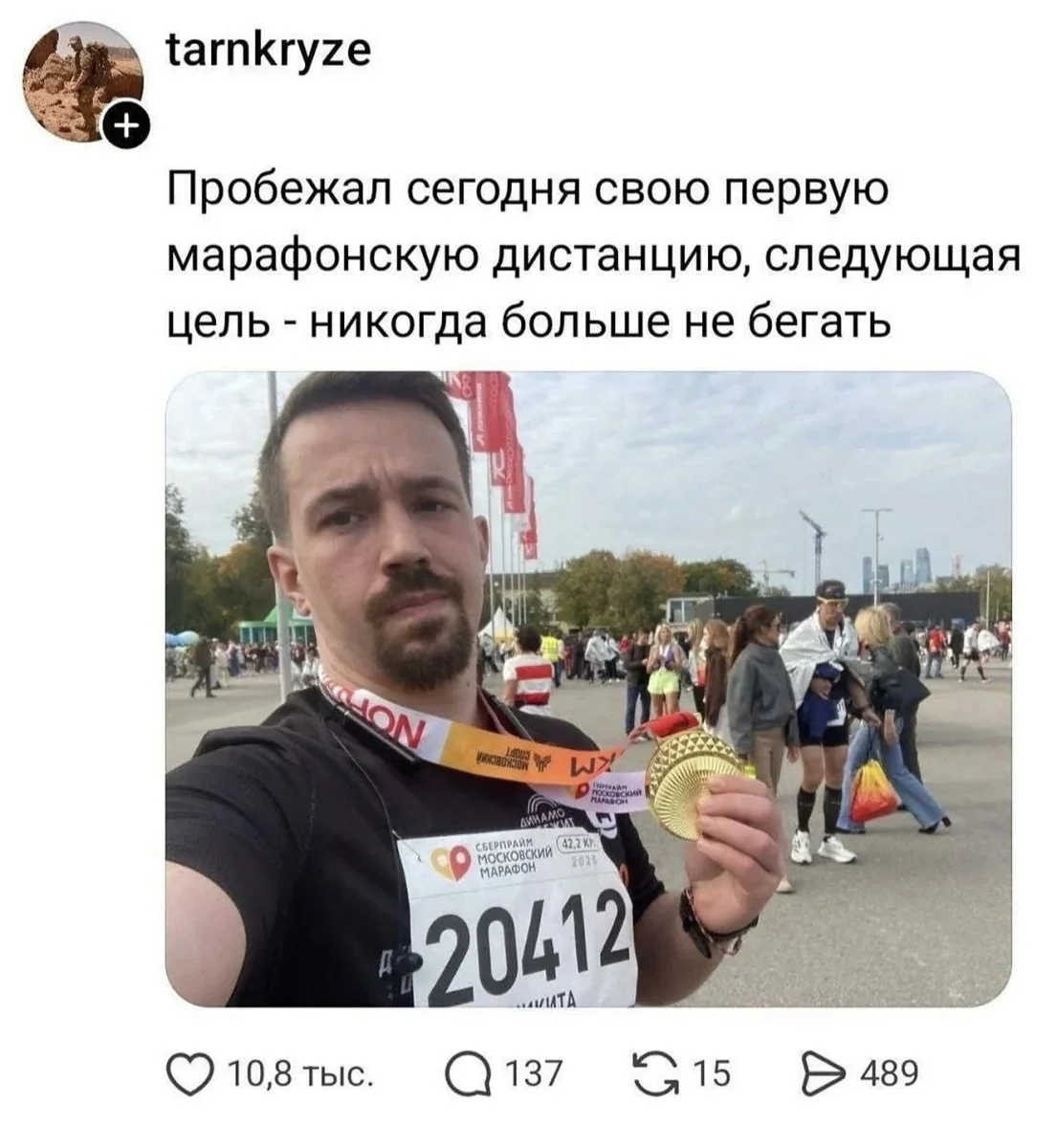 Дневной заряд смеха: мемы и шутки на 9 октября юмор, мемы, картинки, пятница, смех
