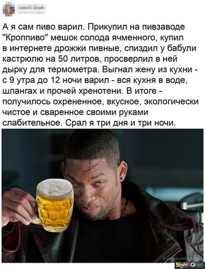 Угарные приколы про алкоголь