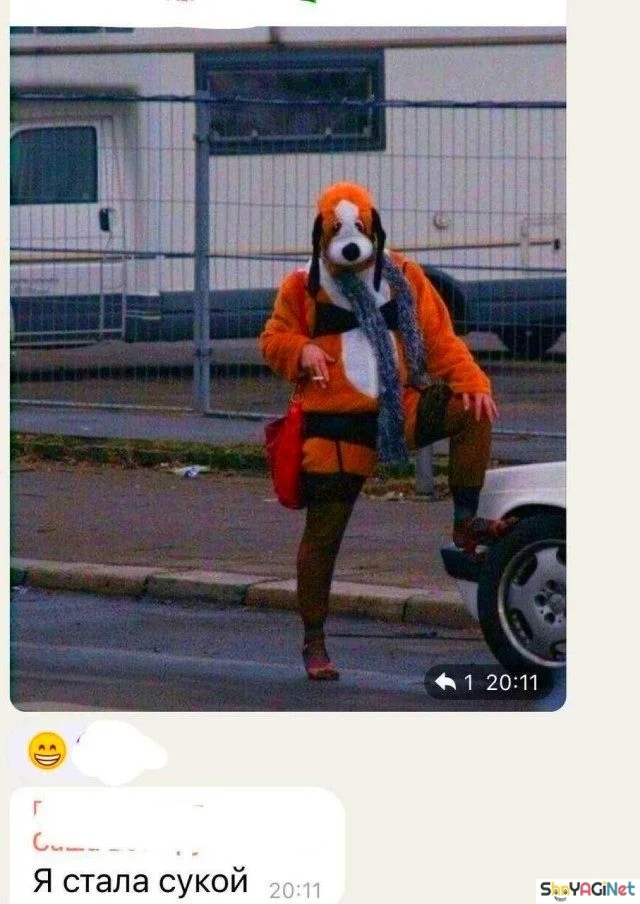 Что это вообще такое?!