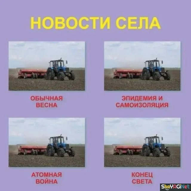 Деревенский юмор: убойная подборка приколов Деревенский юмор: убойная подборка приколов деревня, юмор, приколы, картинки, самогонка, навоз, сельская жизнь
