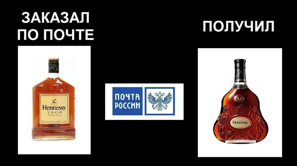 Шутки про почту: от ямщиков до наших дней