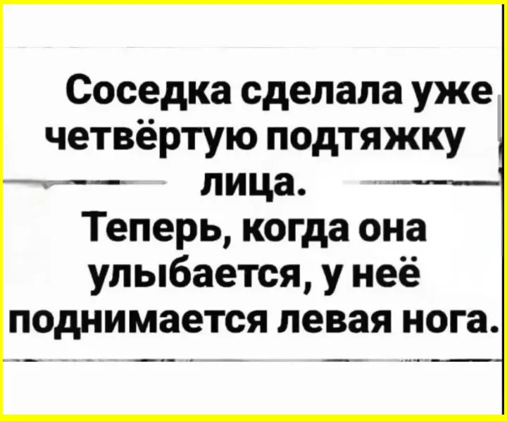 Две таблетки и подальше от детей аспирин, таблетки, дети, здоровье, юмор, предупреждение