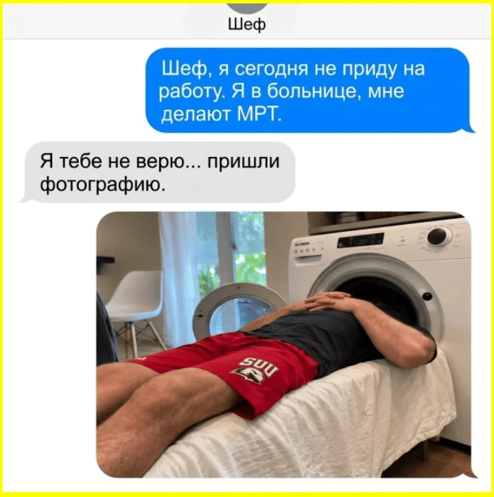 Две таблетки и подальше от детей