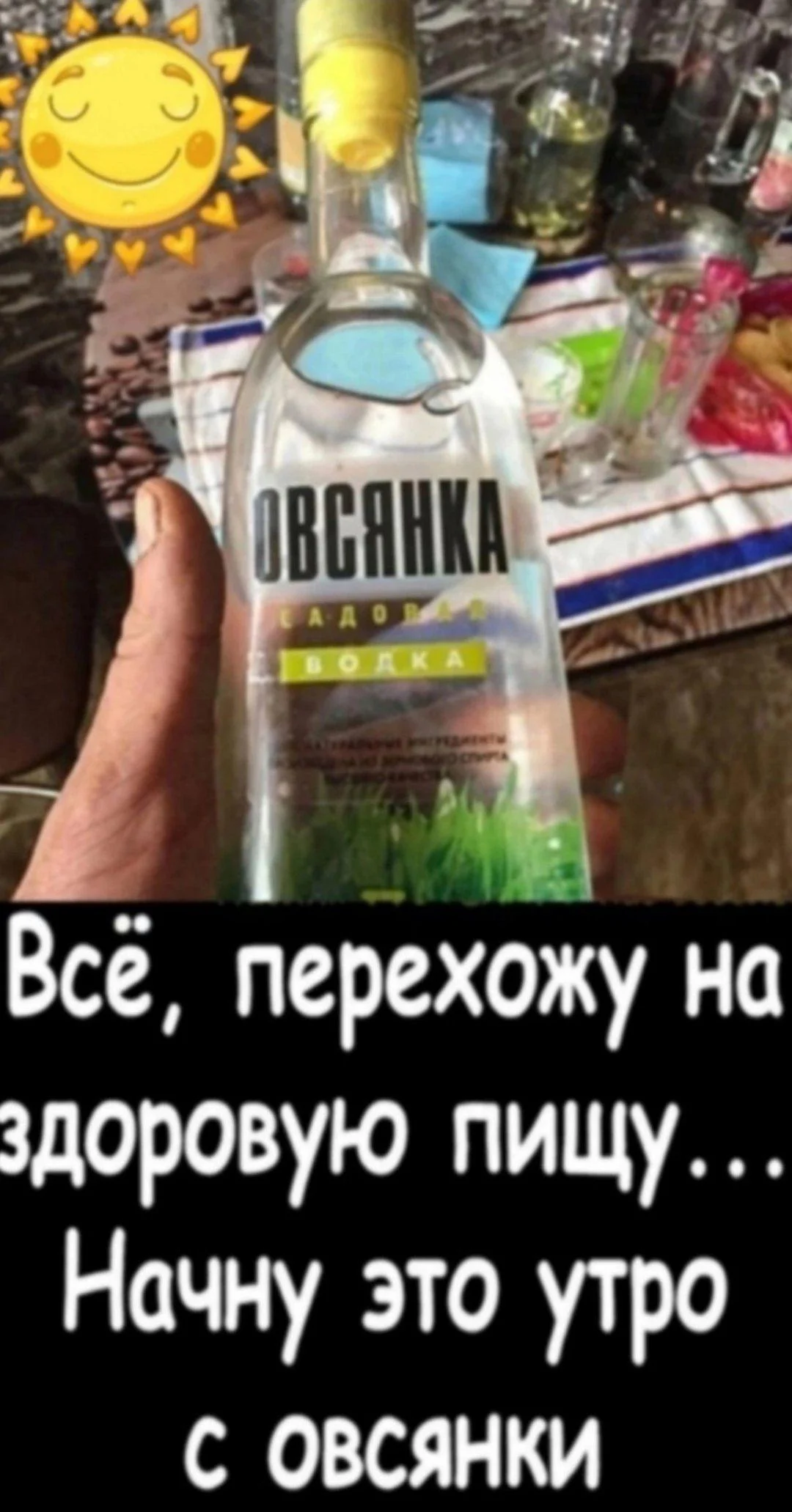 Каша, которая взорвала интернет: мемы про еду мемы, каша, юмор, картинки, гречка, манка