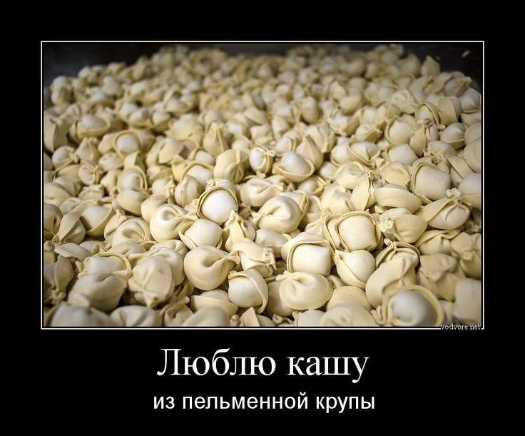 Каша, которая взорвала интернет: мемы про еду мемы, каша, юмор, картинки, гречка, манка