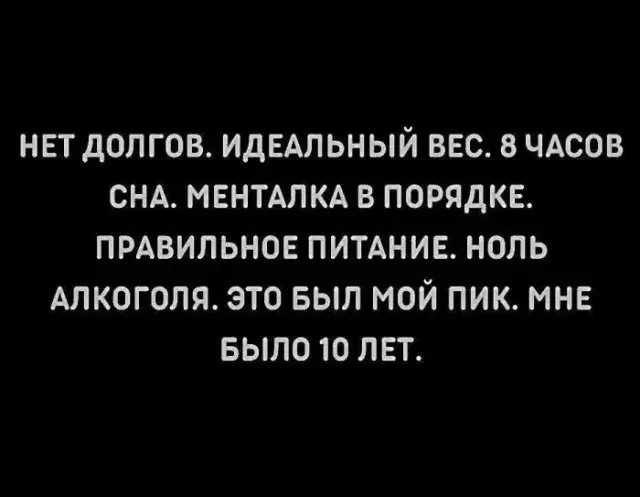 Субботний позжечок: мемы и угадайка
