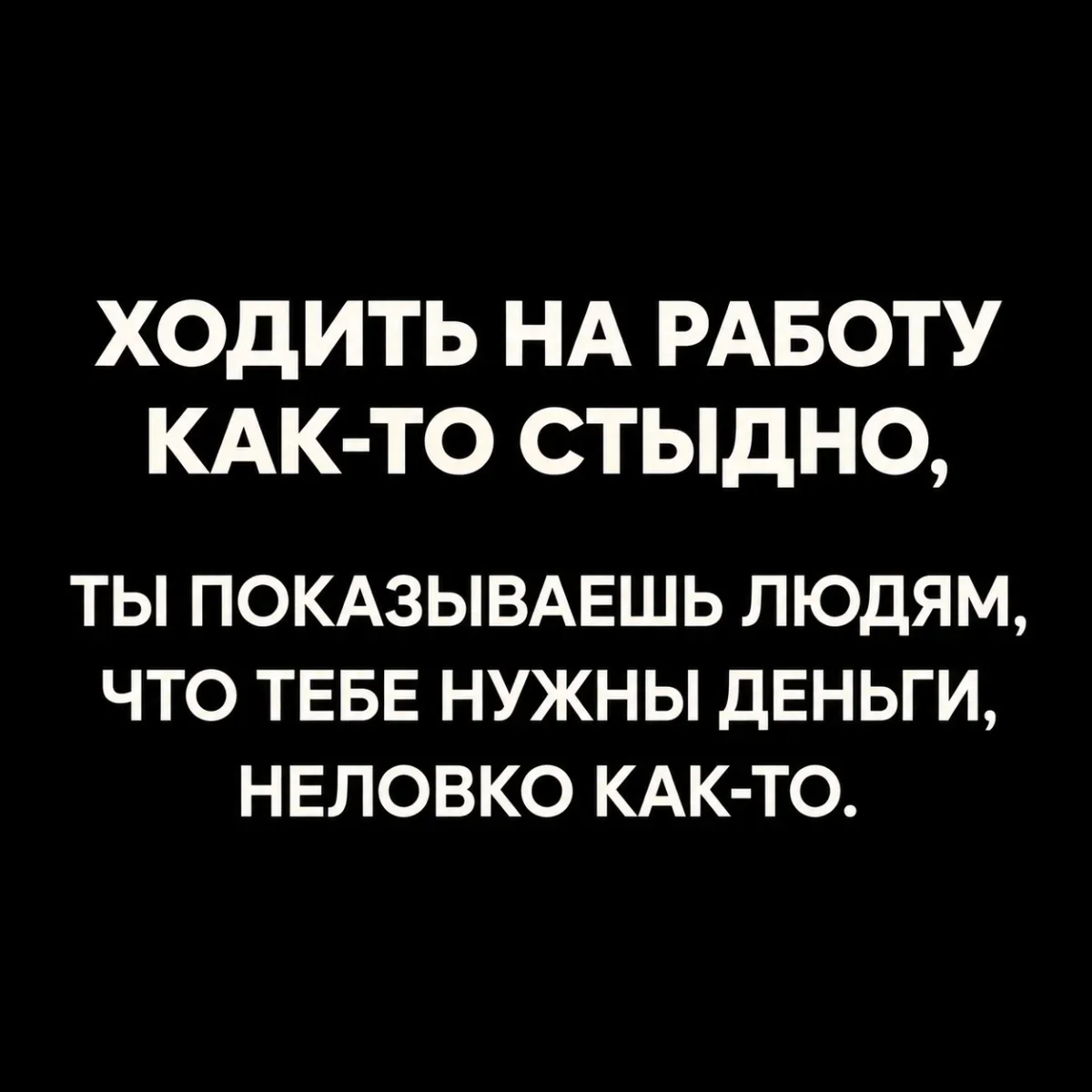 Суббота, дела подождут: 20 мемов для хорошего настроения
