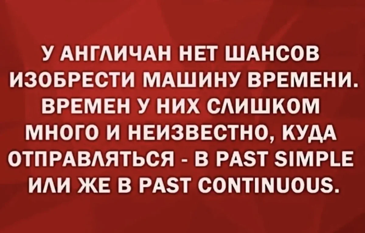 Мемы, которые бьют прямо в цель юмор, мемы, картинки, шутки, подборка