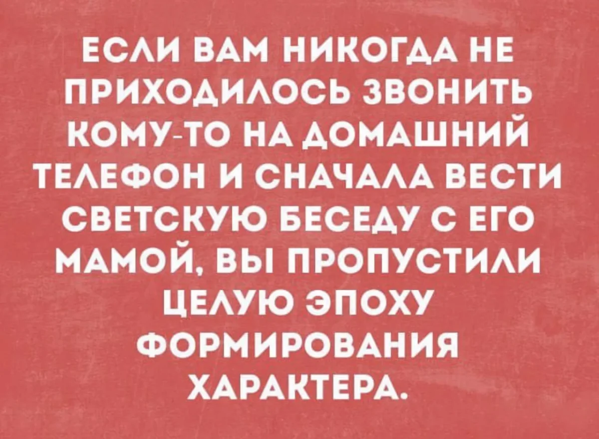 Мемы, которые бьют прямо в цель юмор, мемы, картинки, шутки, подборка