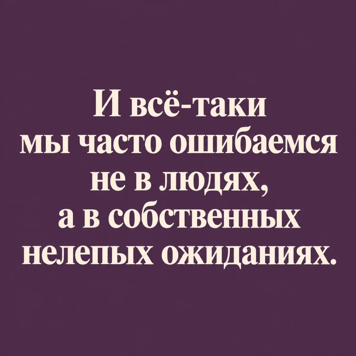 Мемы, которые бьют прямо в цель юмор, мемы, картинки, шутки, подборка