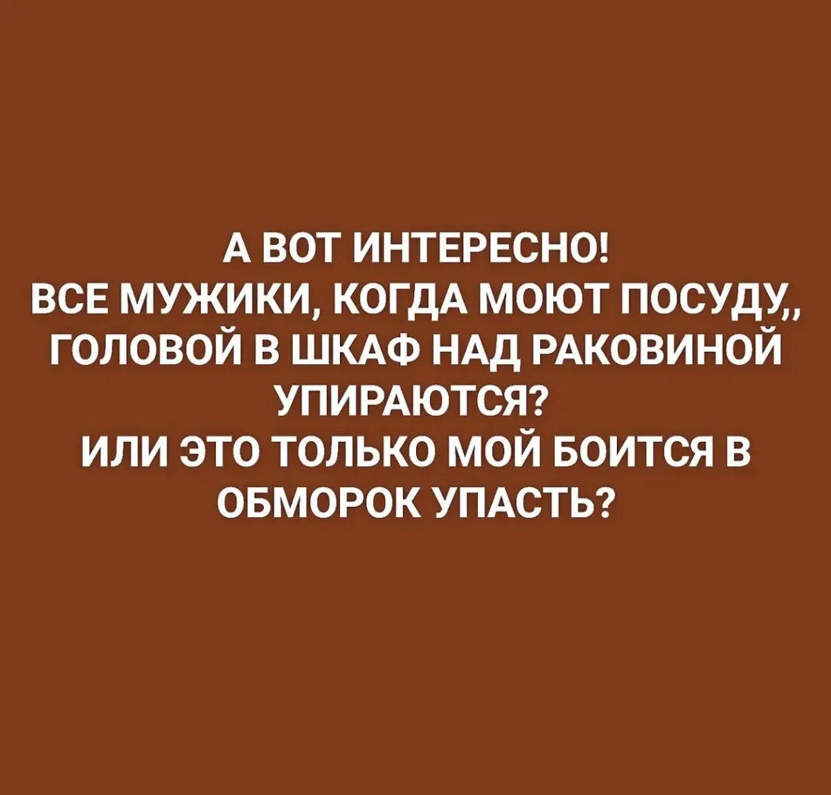 Мемы, которые бьют прямо в цель юмор, мемы, картинки, шутки, подборка