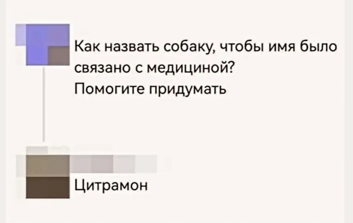 Мемы, которые бьют прямо в цель юмор, мемы, картинки, шутки, подборка