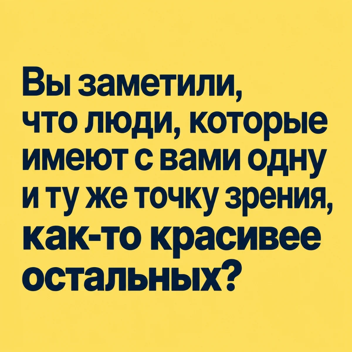 Мемы, которые бьют прямо в цель юмор, мемы, картинки, шутки, подборка