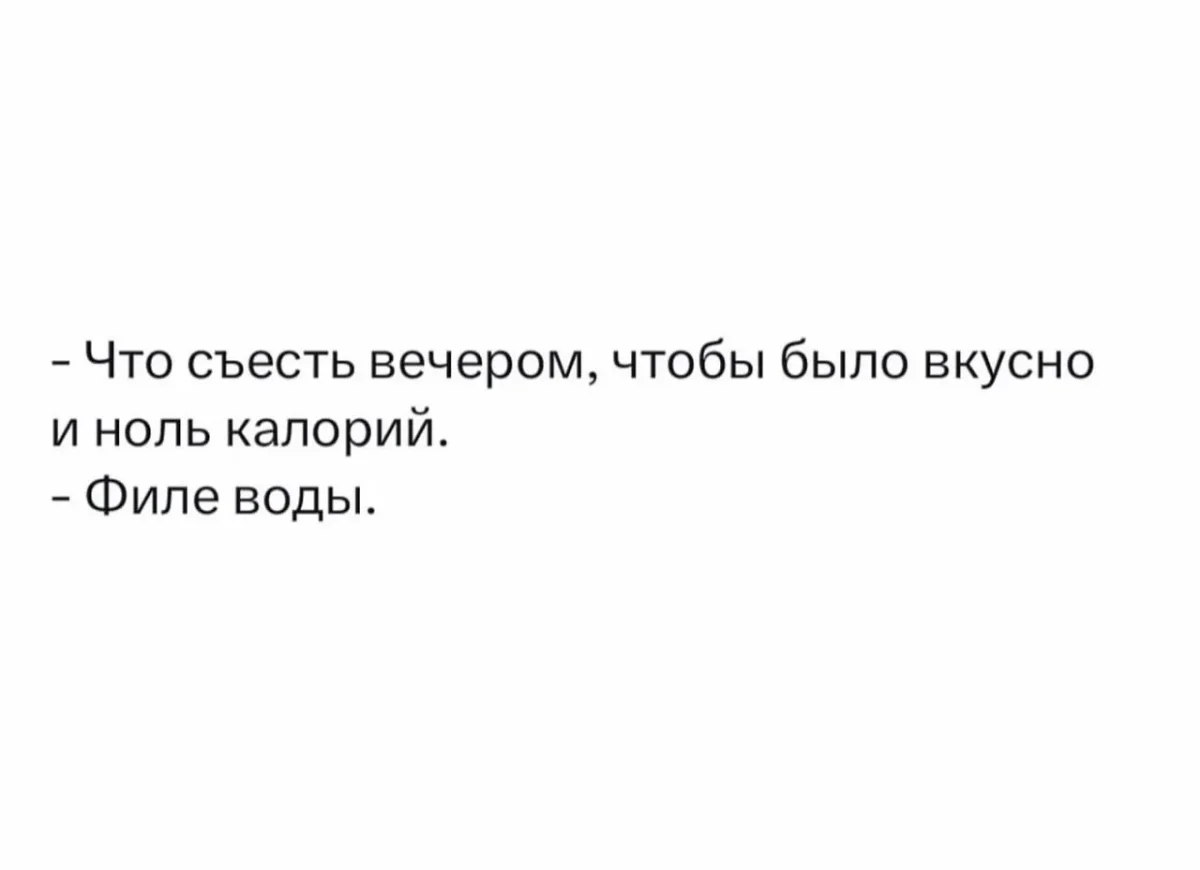 Мемы, которые бьют прямо в цель юмор, мемы, картинки, шутки, подборка