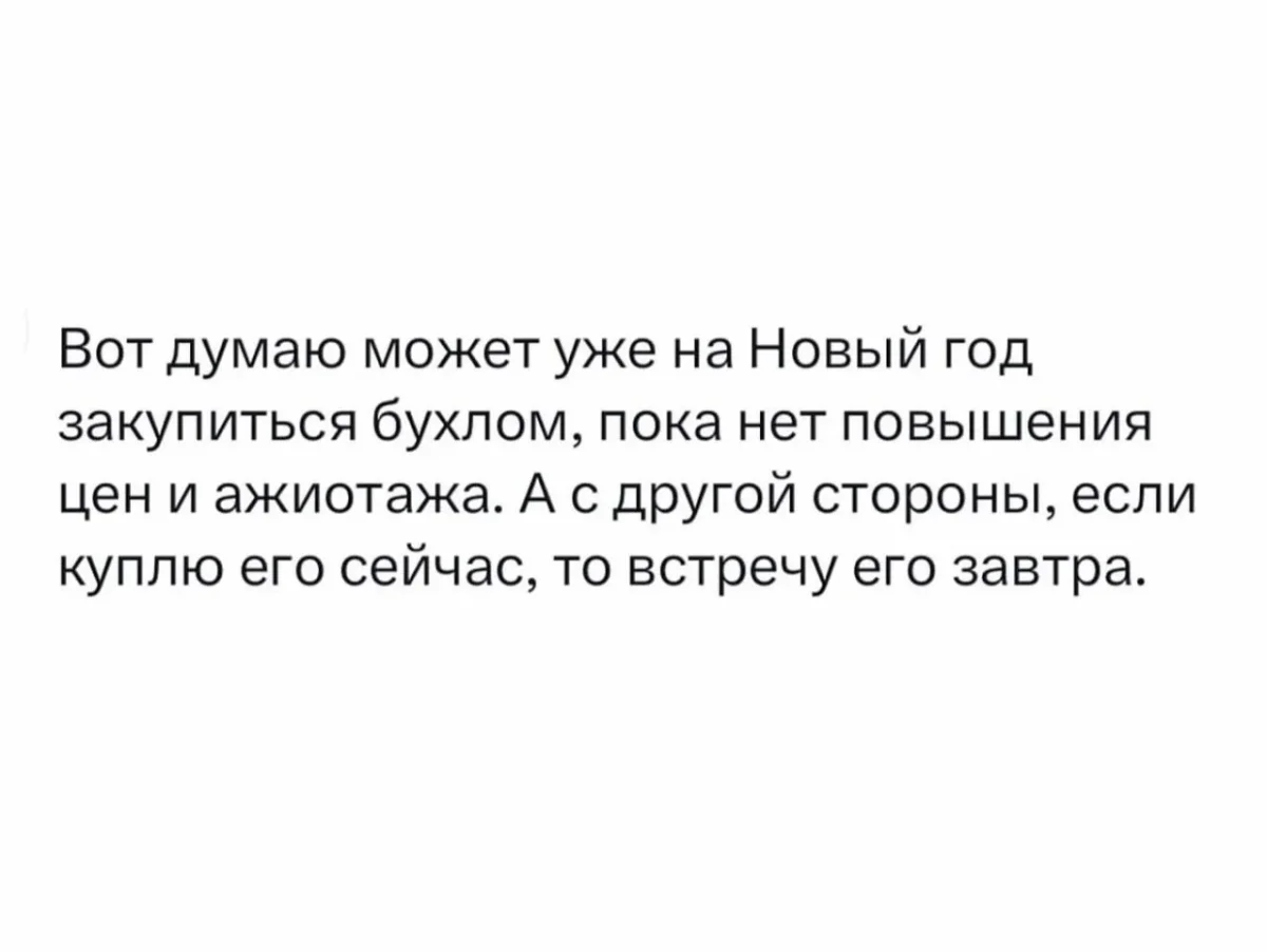 Мемы, которые бьют прямо в цель юмор, мемы, картинки, шутки, подборка