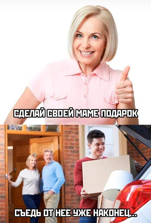 Улыбнись, если всё бесит мемы, юмор, картинки, позитив