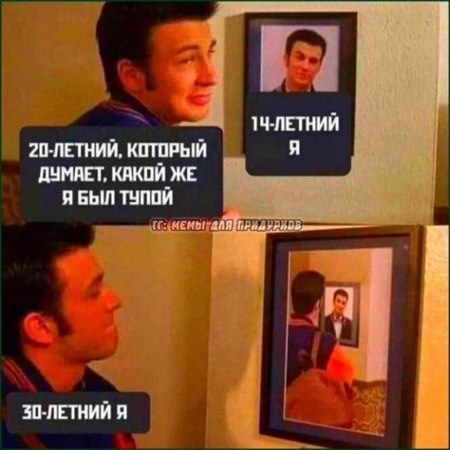Улыбнись, если всё бесит мемы, юмор, картинки, позитив