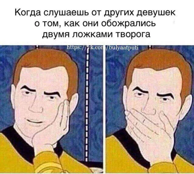 Улыбнись, если всё бесит мемы, юмор, картинки, позитив