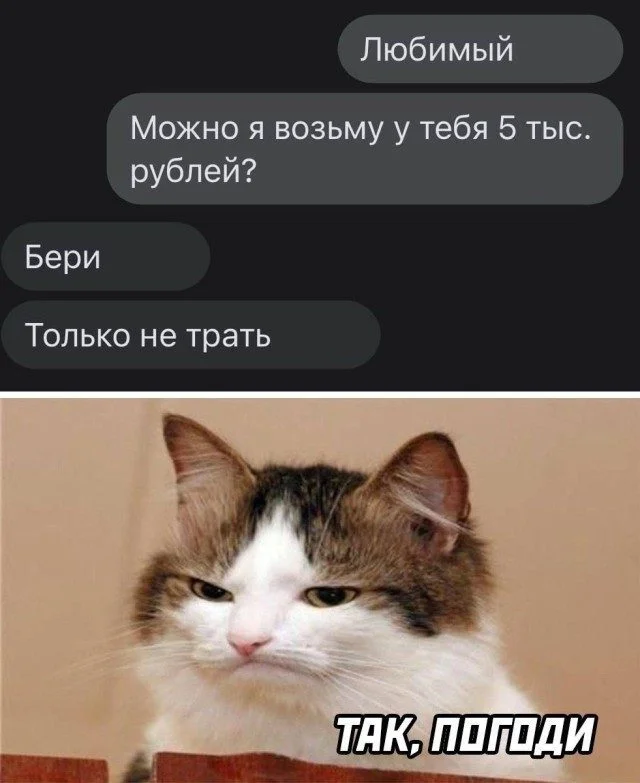 Мемы, которые кричат: «Отправь это другу» мемы, юмор, картинки, друзья, приколы