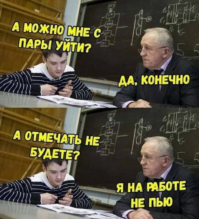 Мемы, которые кричат: «Отправь это другу» мемы, юмор, картинки, друзья, приколы
