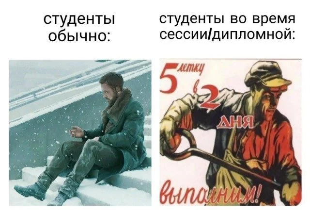 Мемы, которые кричат: «Отправь это другу» мемы, юмор, картинки, друзья, приколы