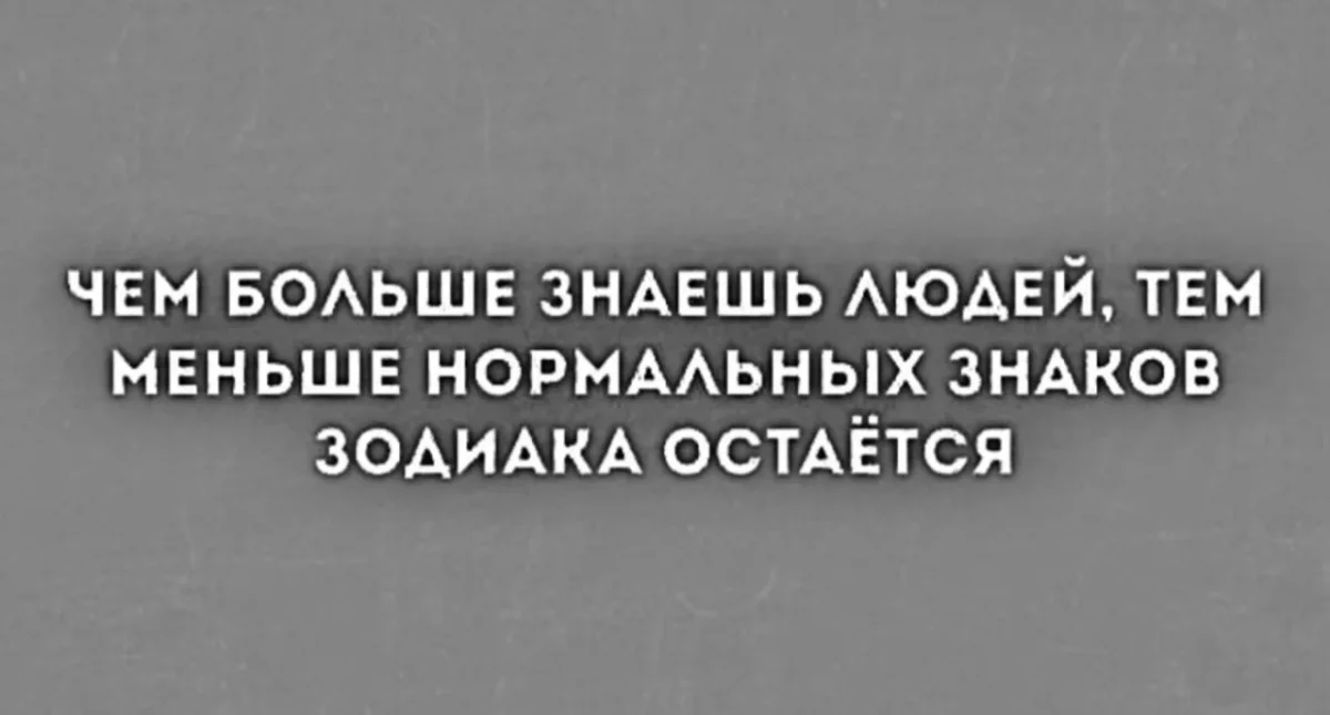 Воскресный юмор: заряжаемся позитивом юмор, мемы, картинки, воскресенье, подборка