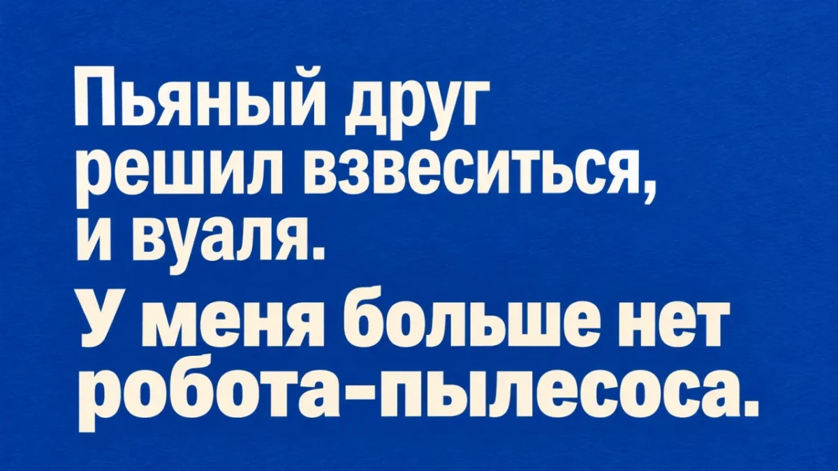 Воскресный юмор: заряжаемся позитивом